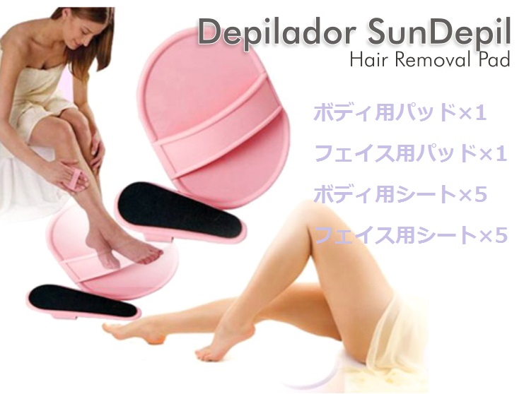 Sundepil Hair loss device